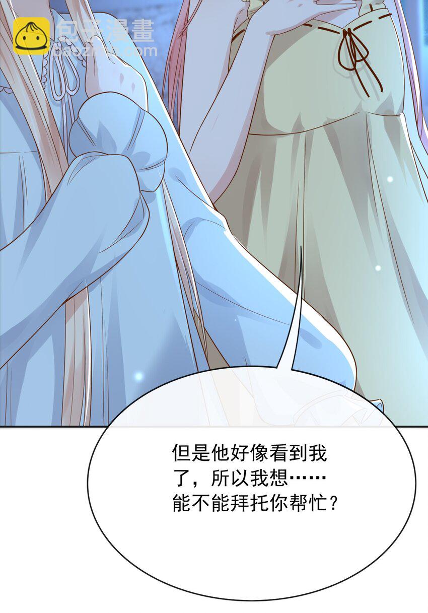 36 商议-第37话