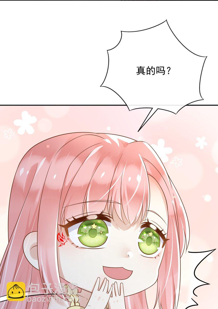 36 商议-第37话