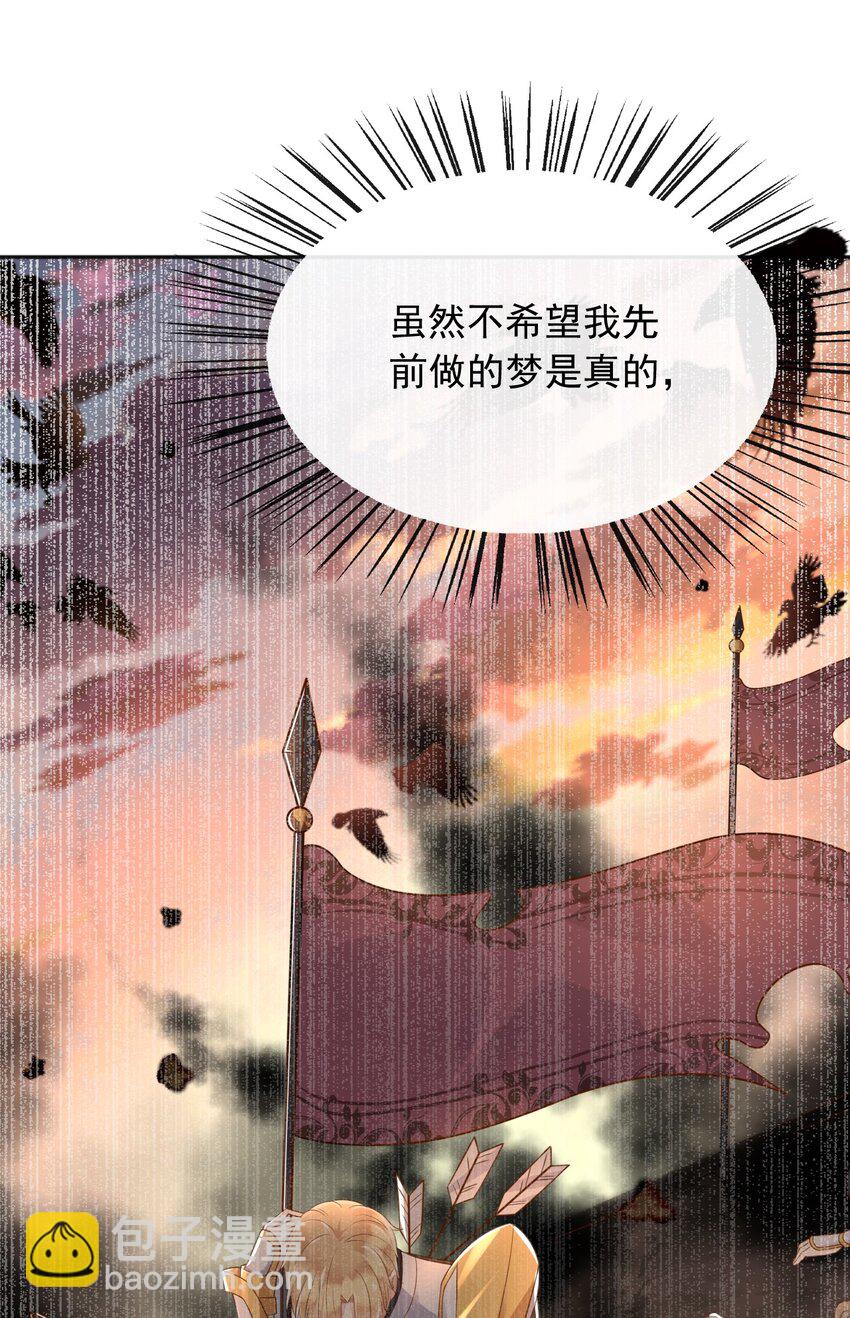 36 商议-第37话