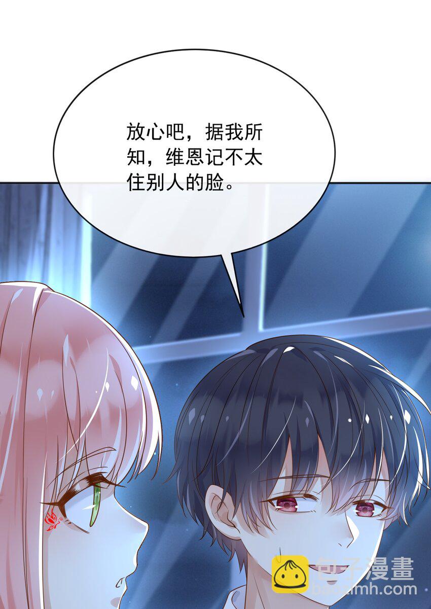 36 商议-第37话