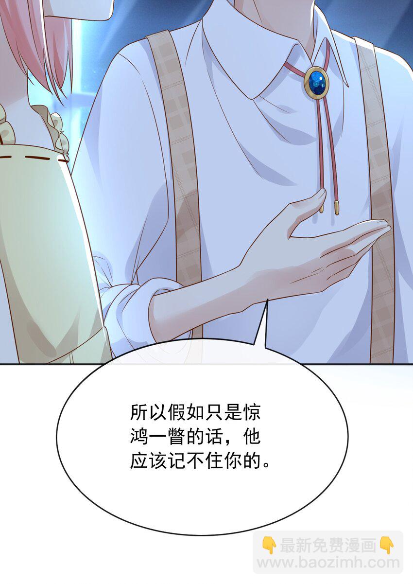 36 商议-第37话