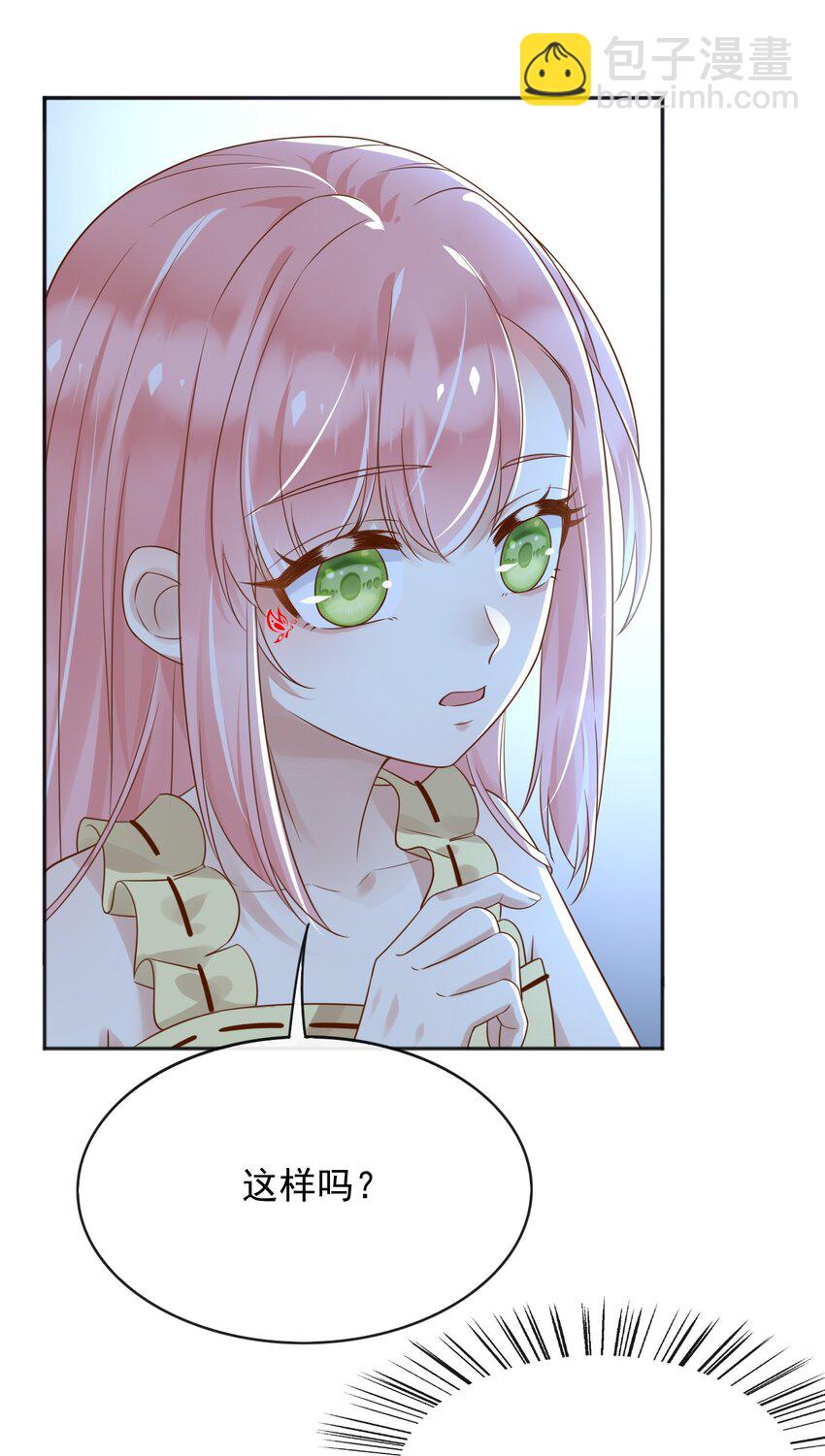 36 商议-第37话
