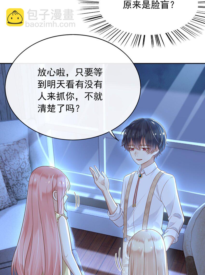 36 商议-第37话