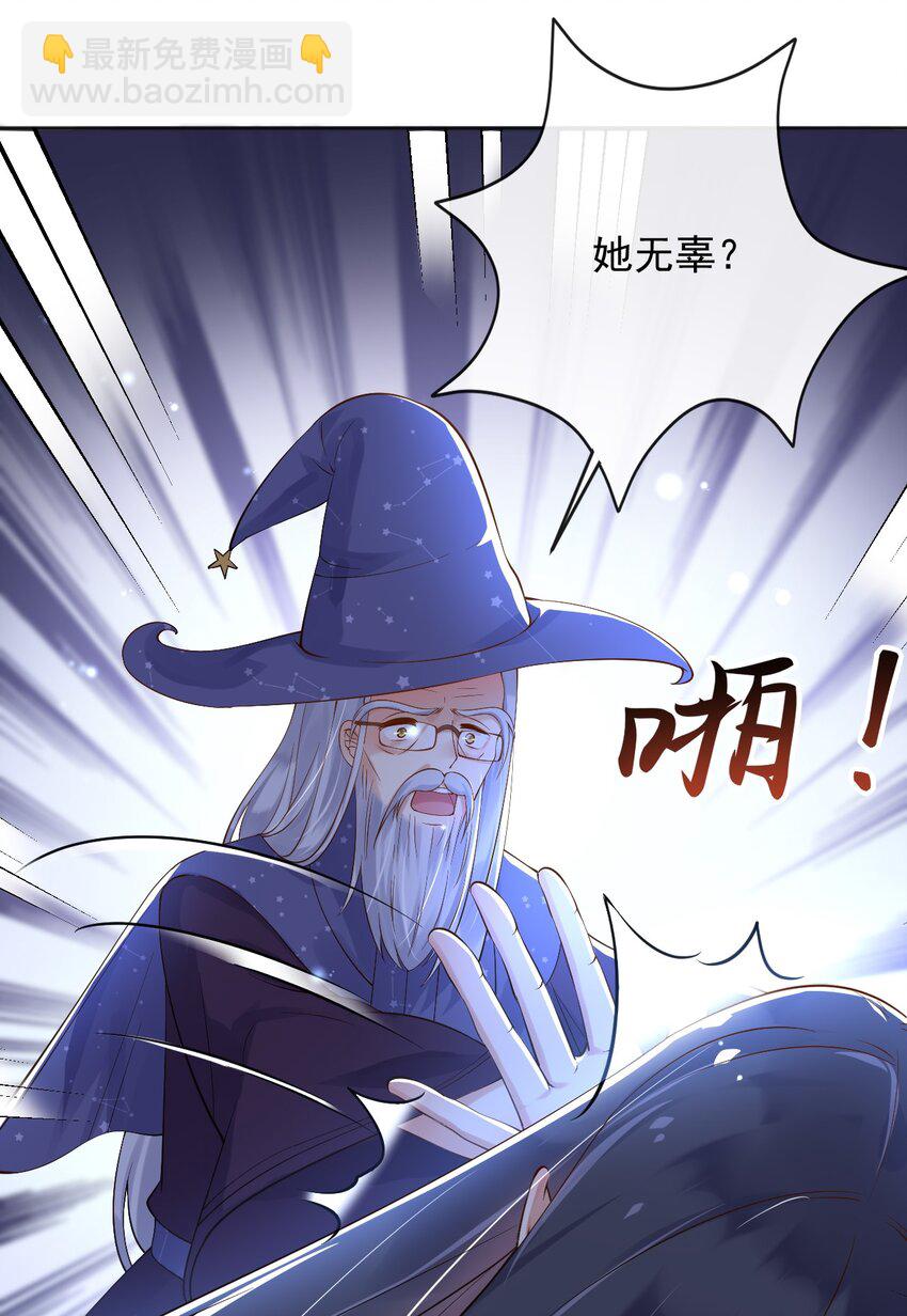 36 商议-第37话