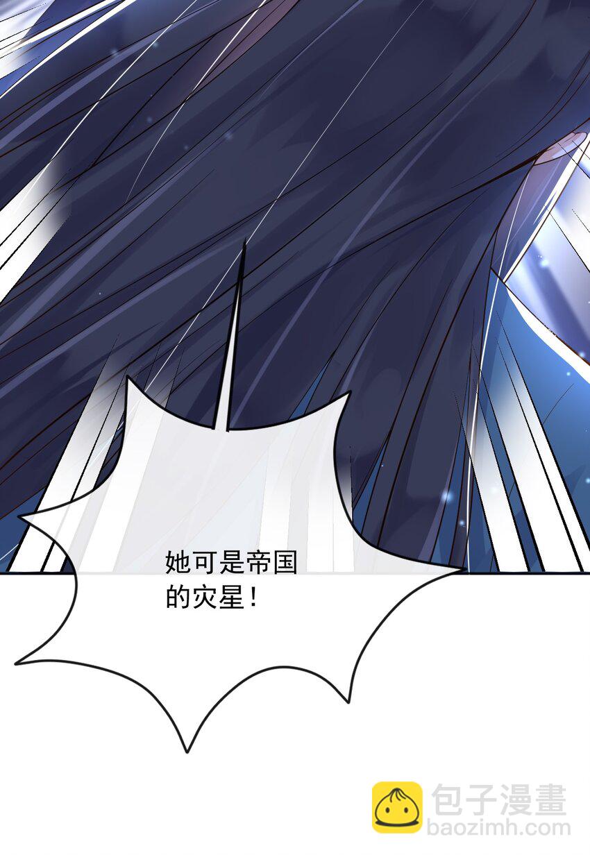 36 商议-第37话