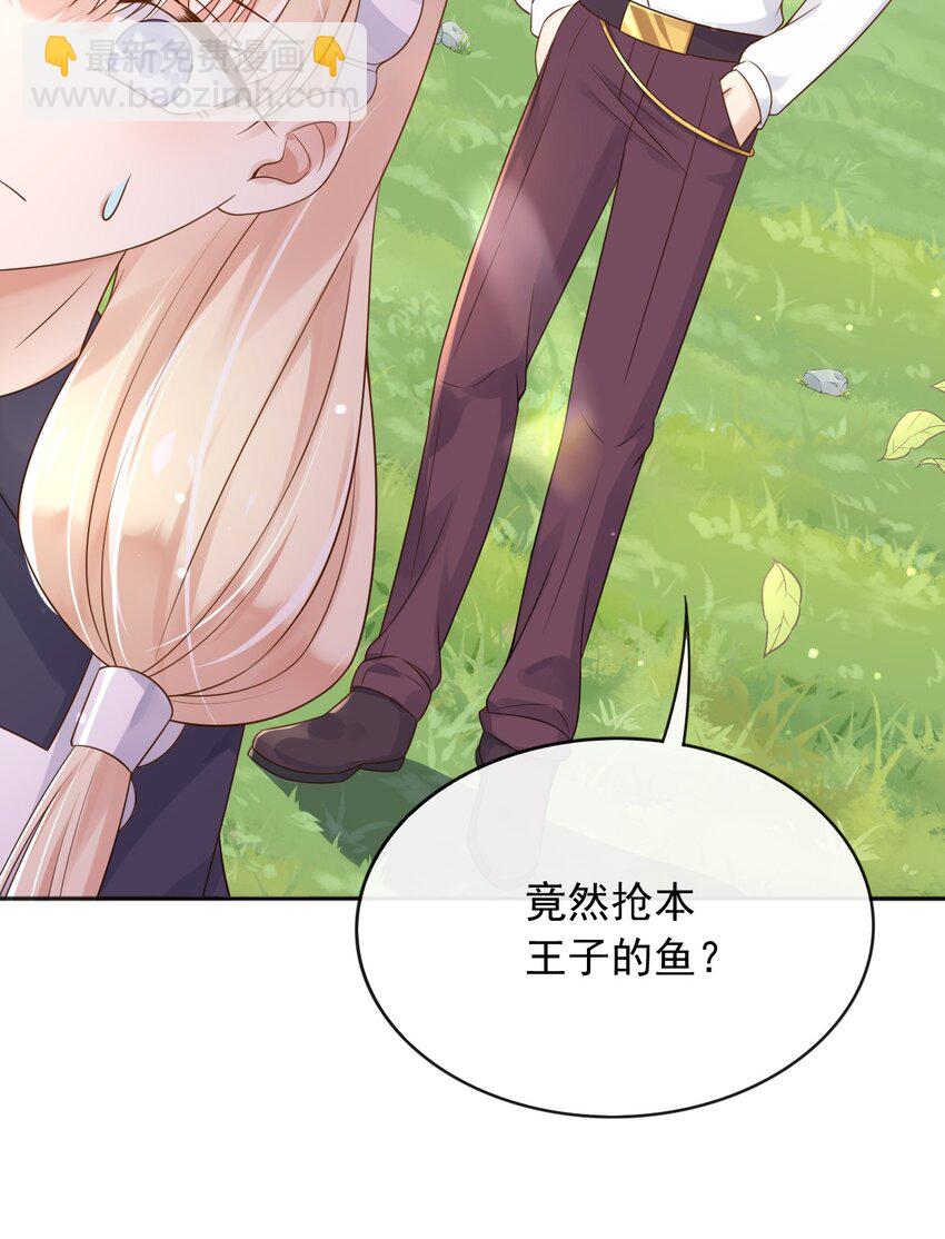 38 落水-第39话
