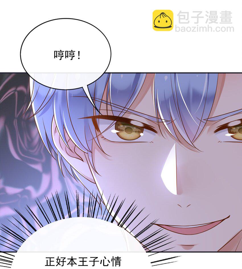 38 落水-第39话