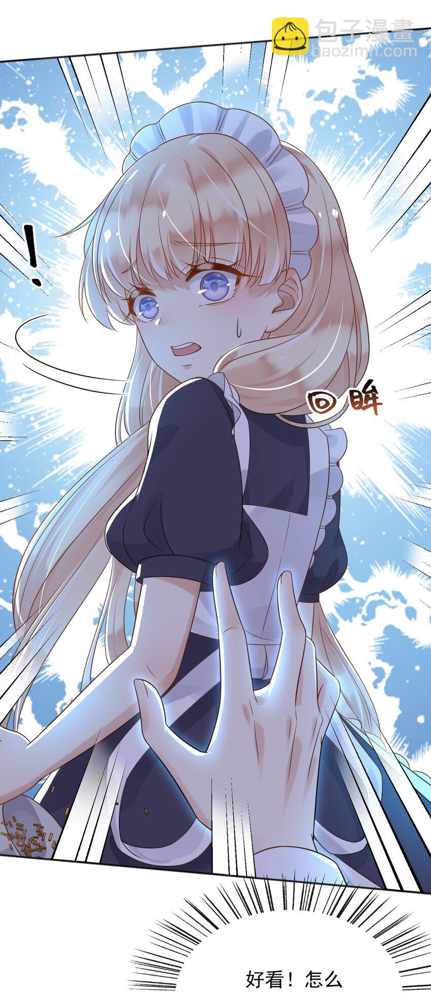 38 落水-第39话