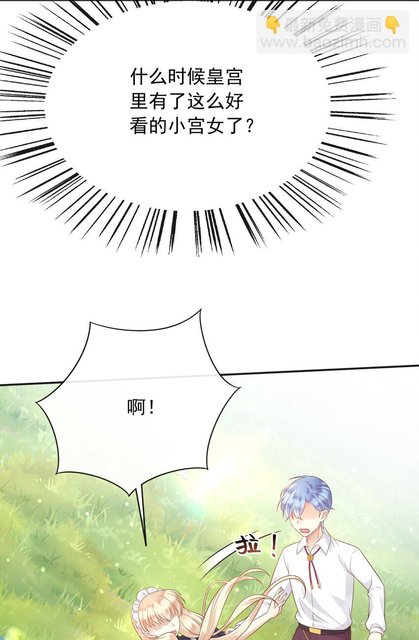 38 落水-第39话
