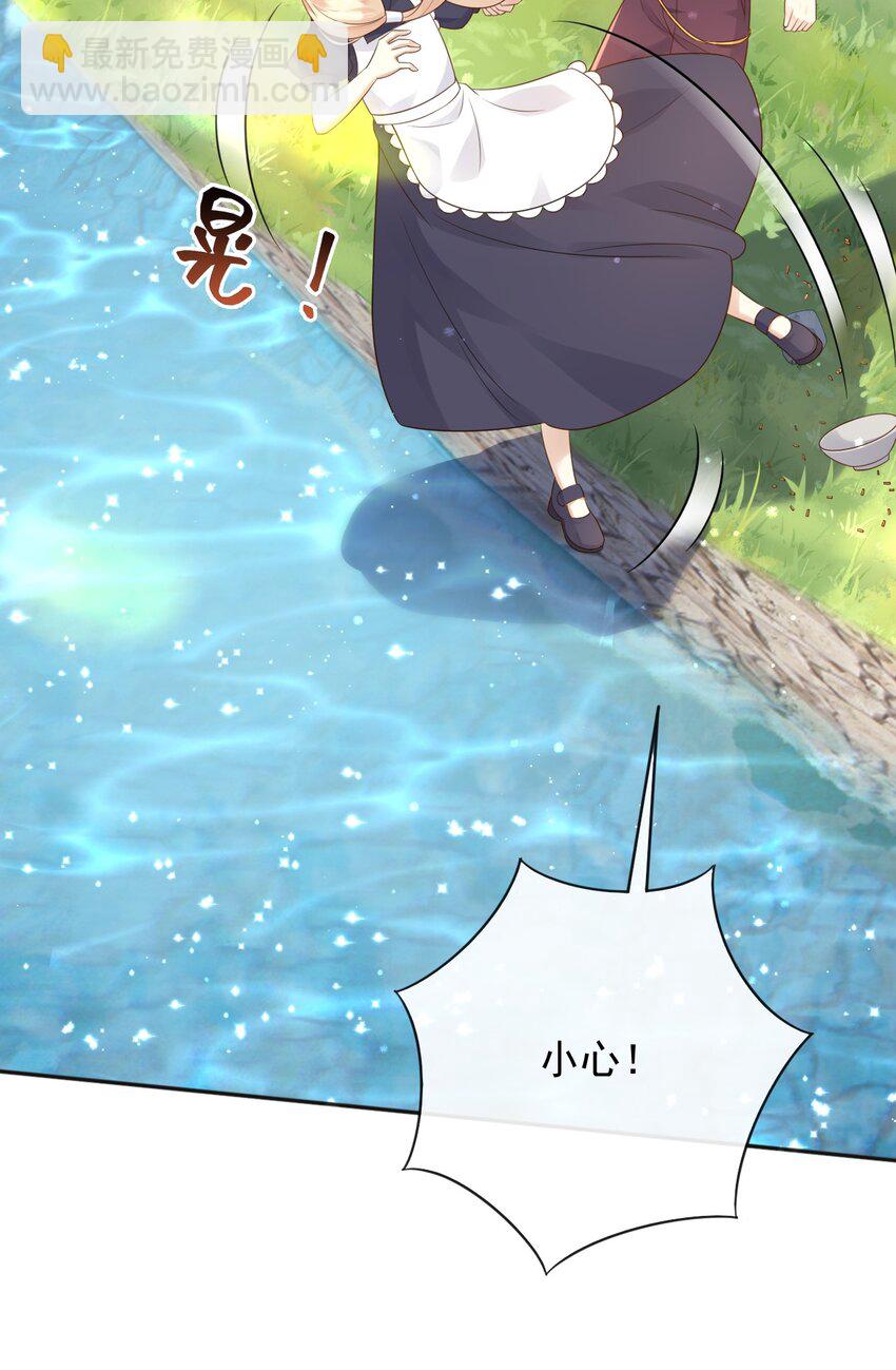 38 落水-第39话