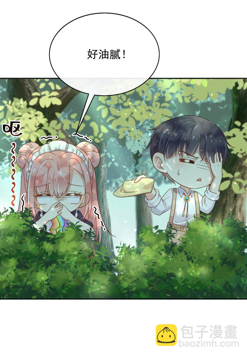 38 落水-第39话