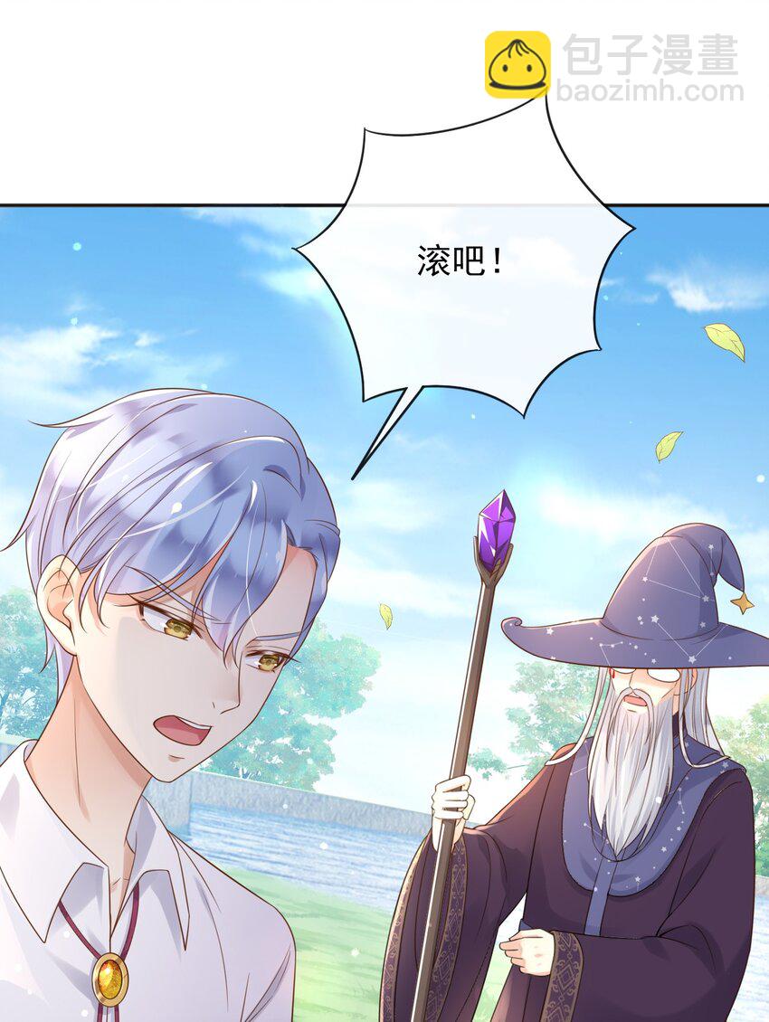 38 落水-第39话