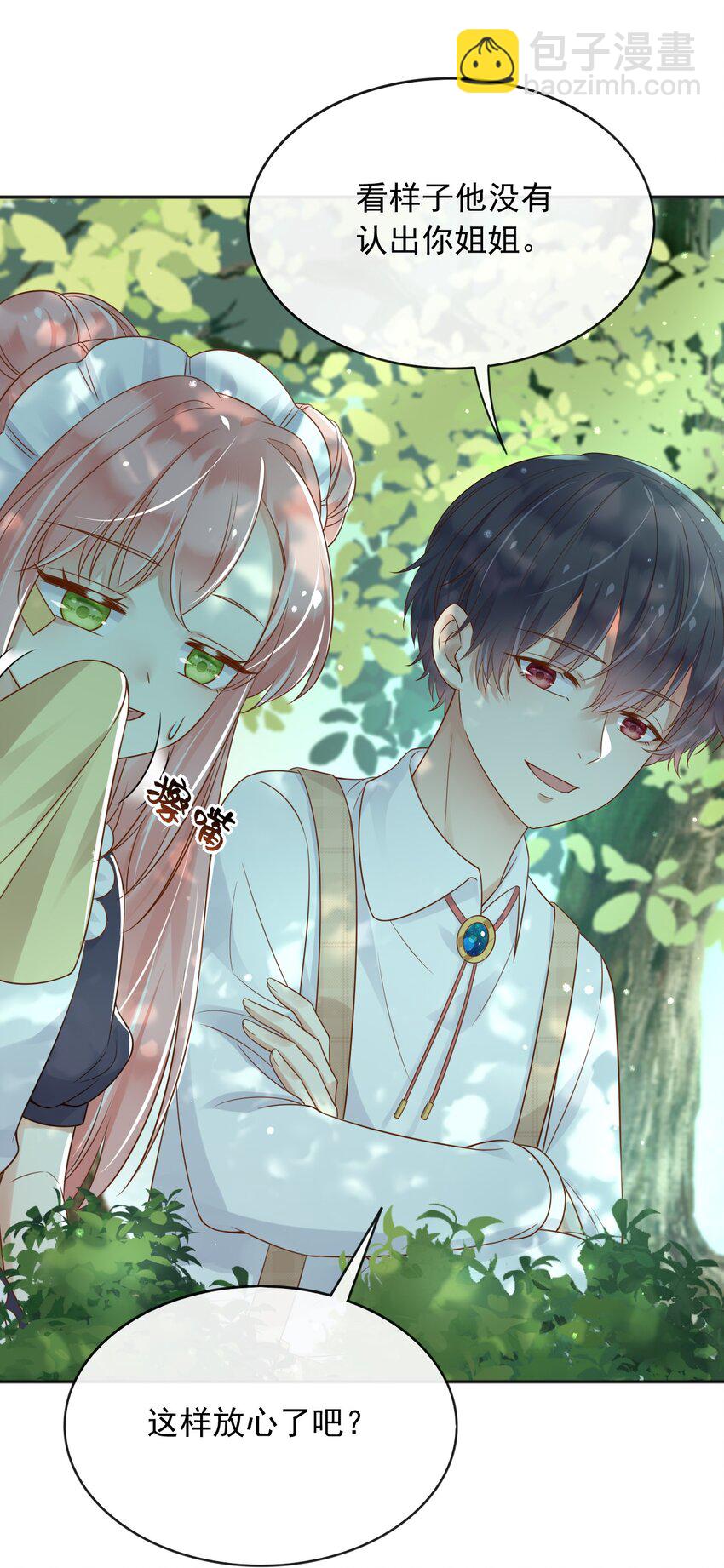 38 落水-第39话
