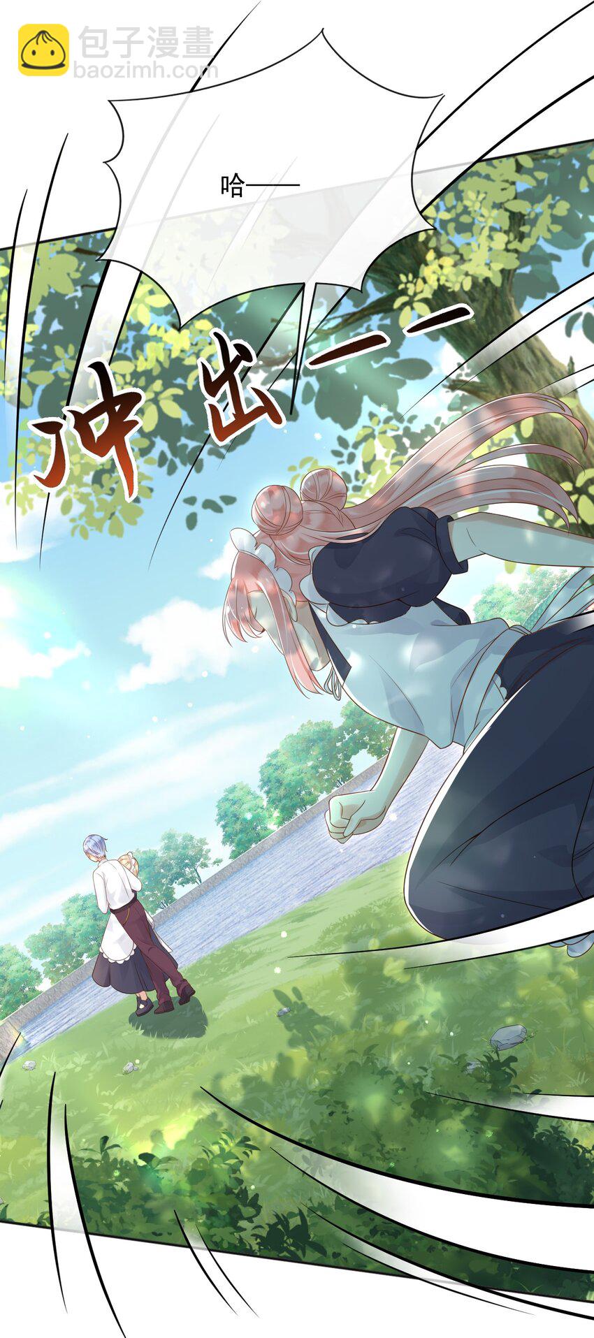 38 落水-第39话