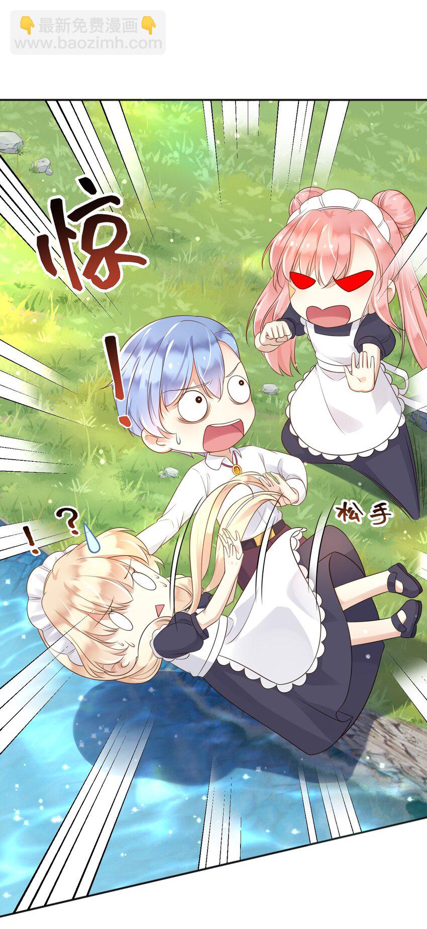 38 落水-第39话