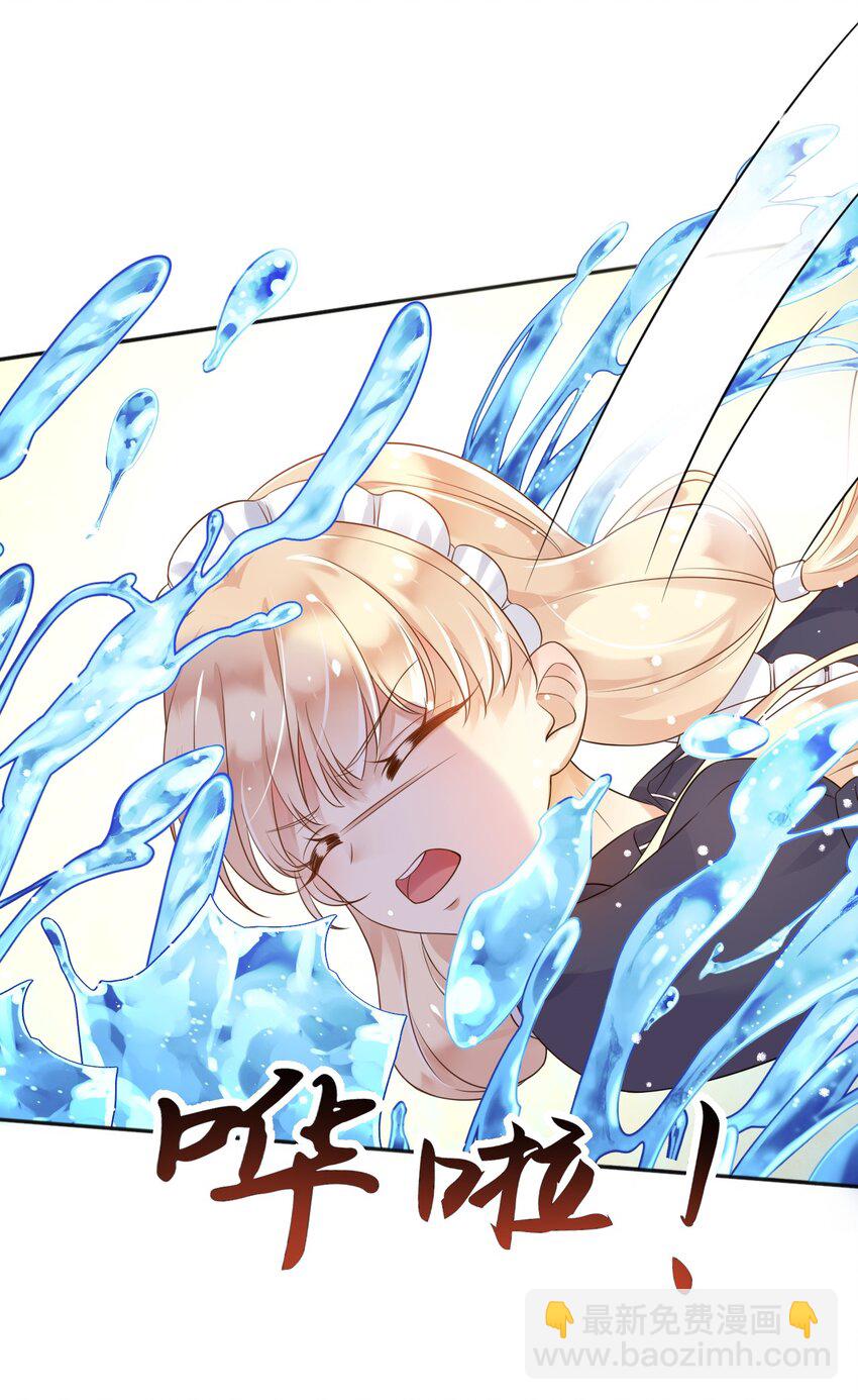 38 落水-第39话