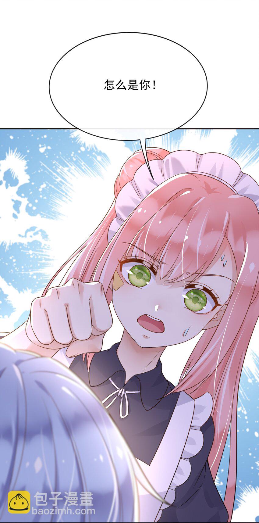 38 落水-第39话