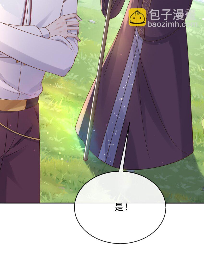 38 落水-第39话