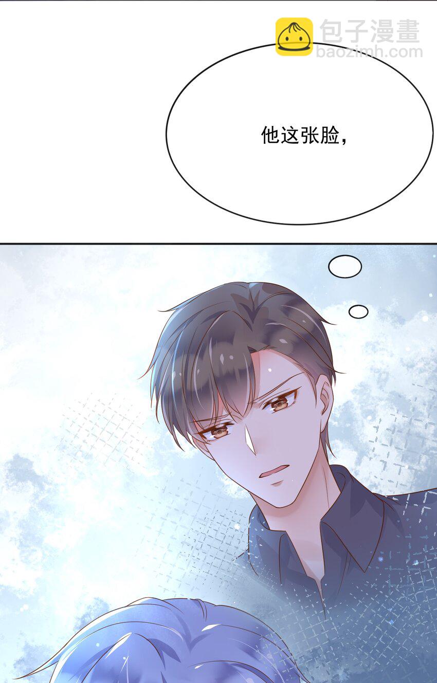 38 落水-第39话