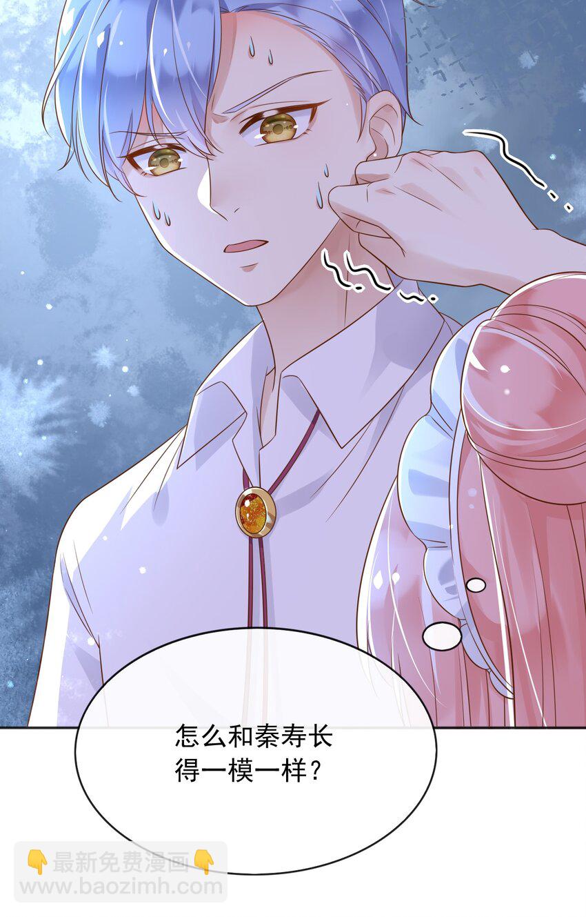 38 落水-第39话