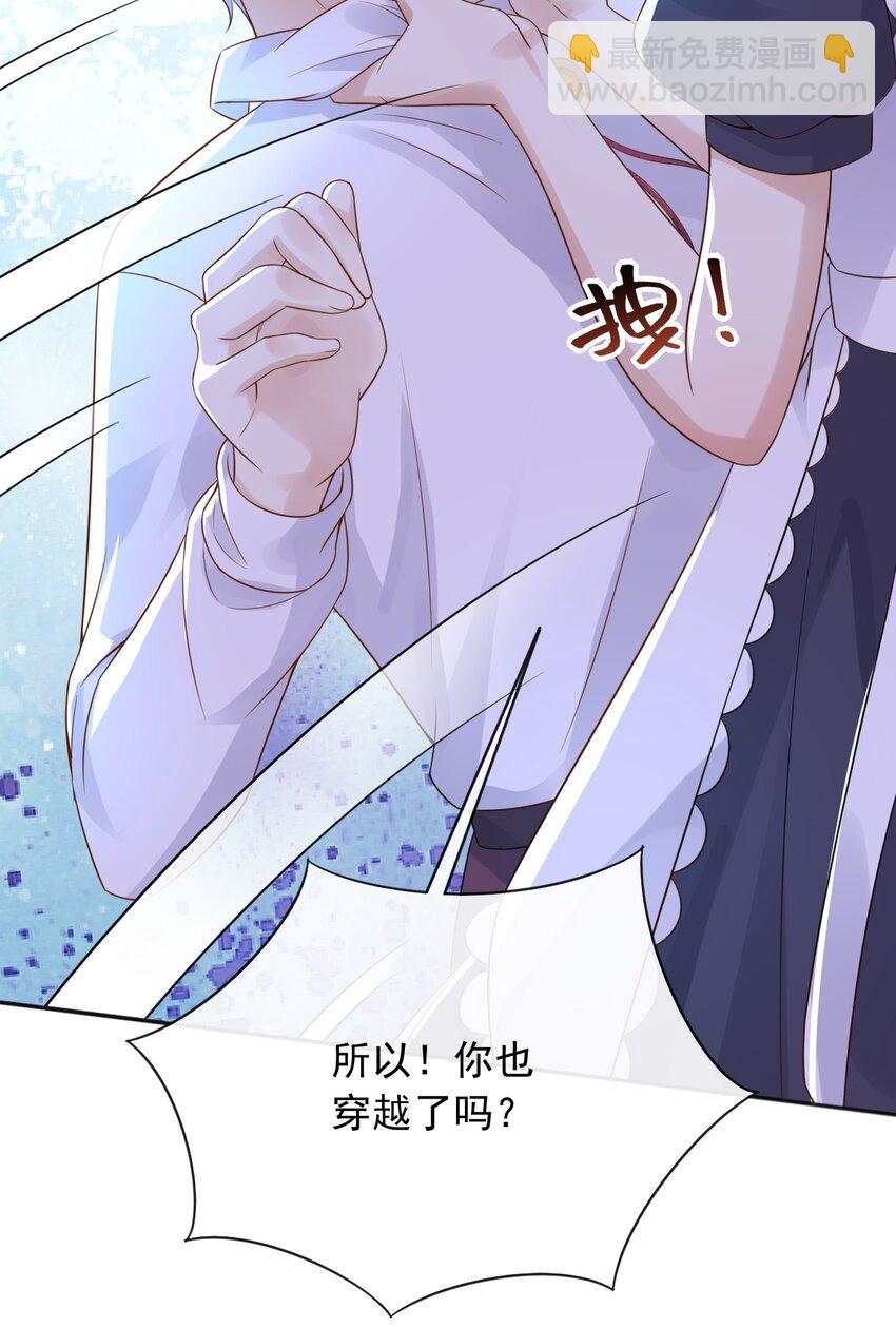 38 落水-第39话