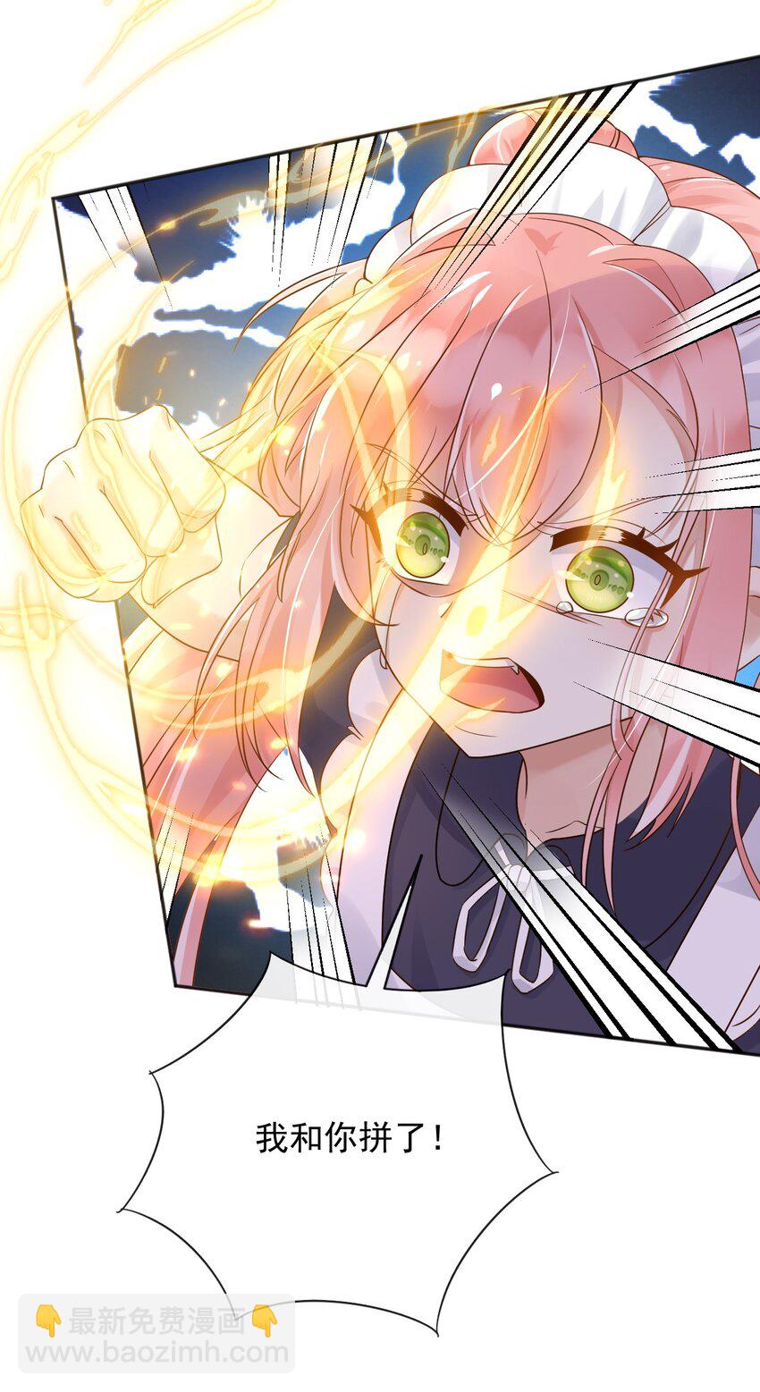 38 落水-第39话
