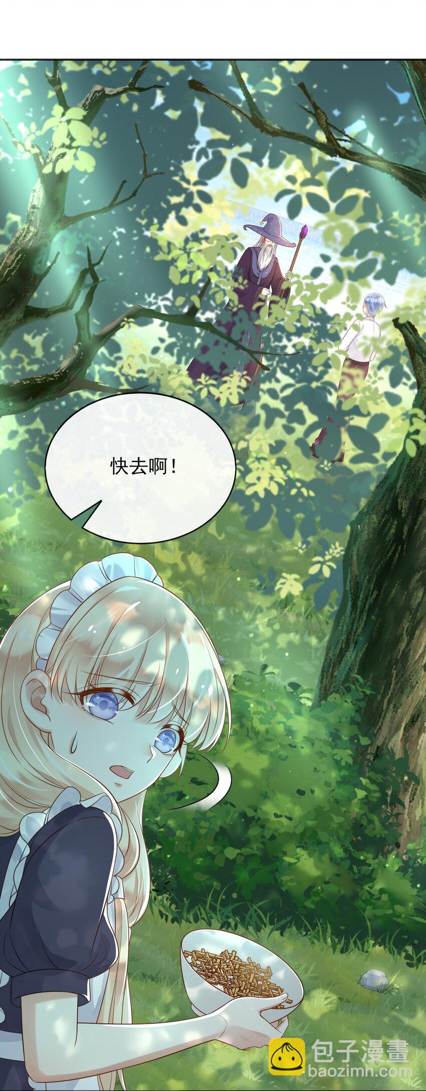 38 落水-第39话