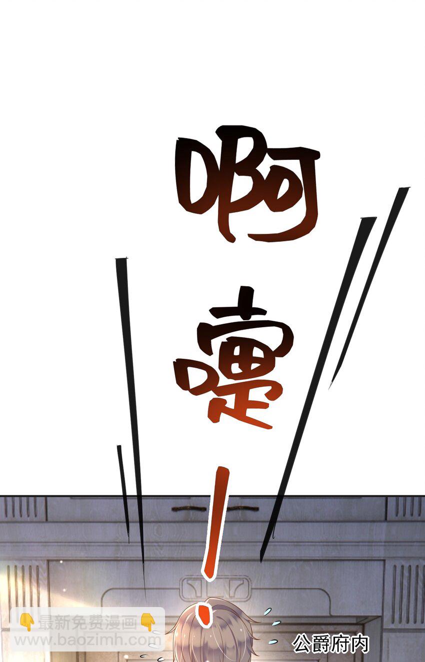 38 落水-第39话