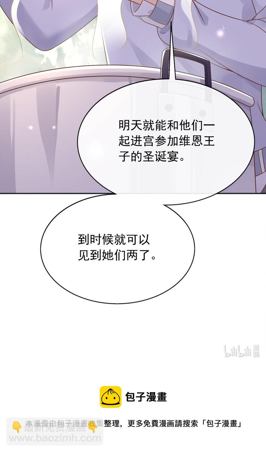 38 落水-第39话