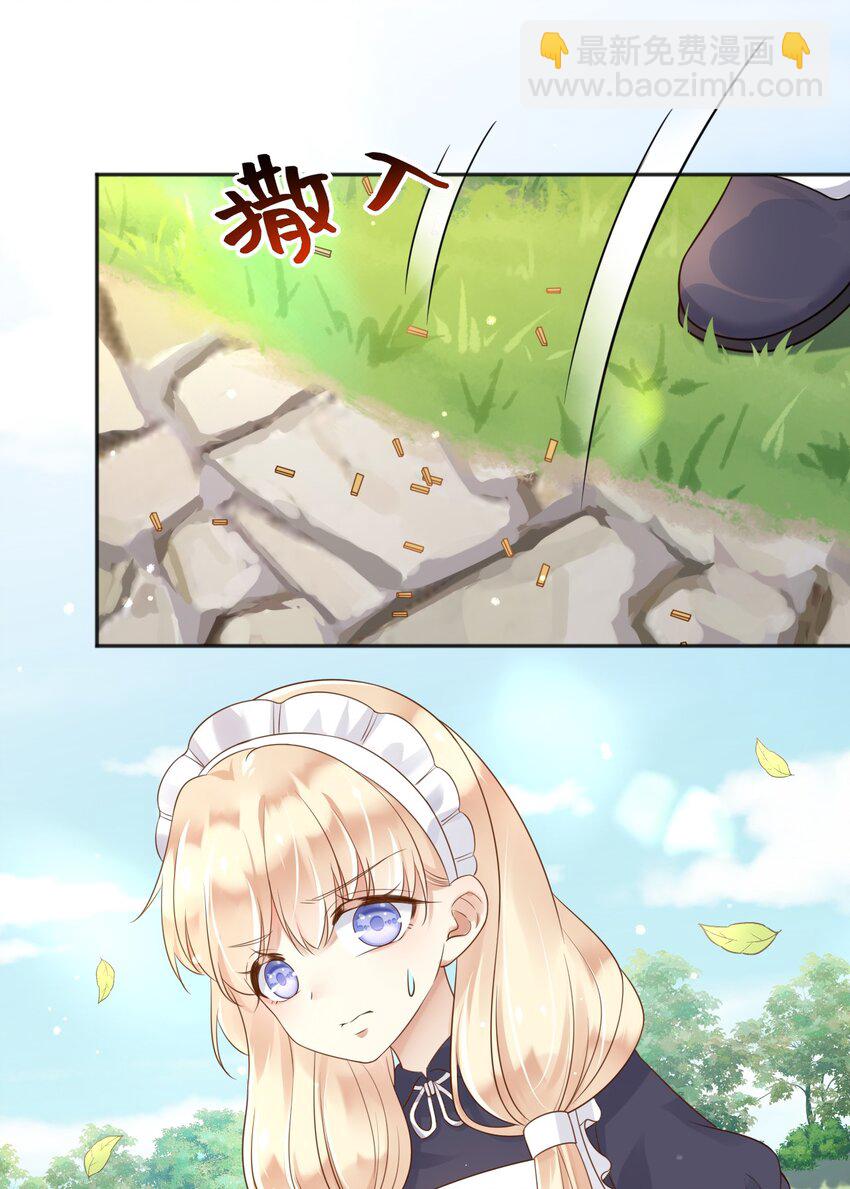 38 落水-第39话