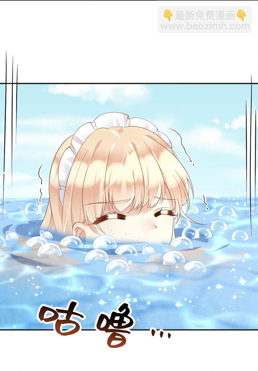 40 起死回生的能力-第41话