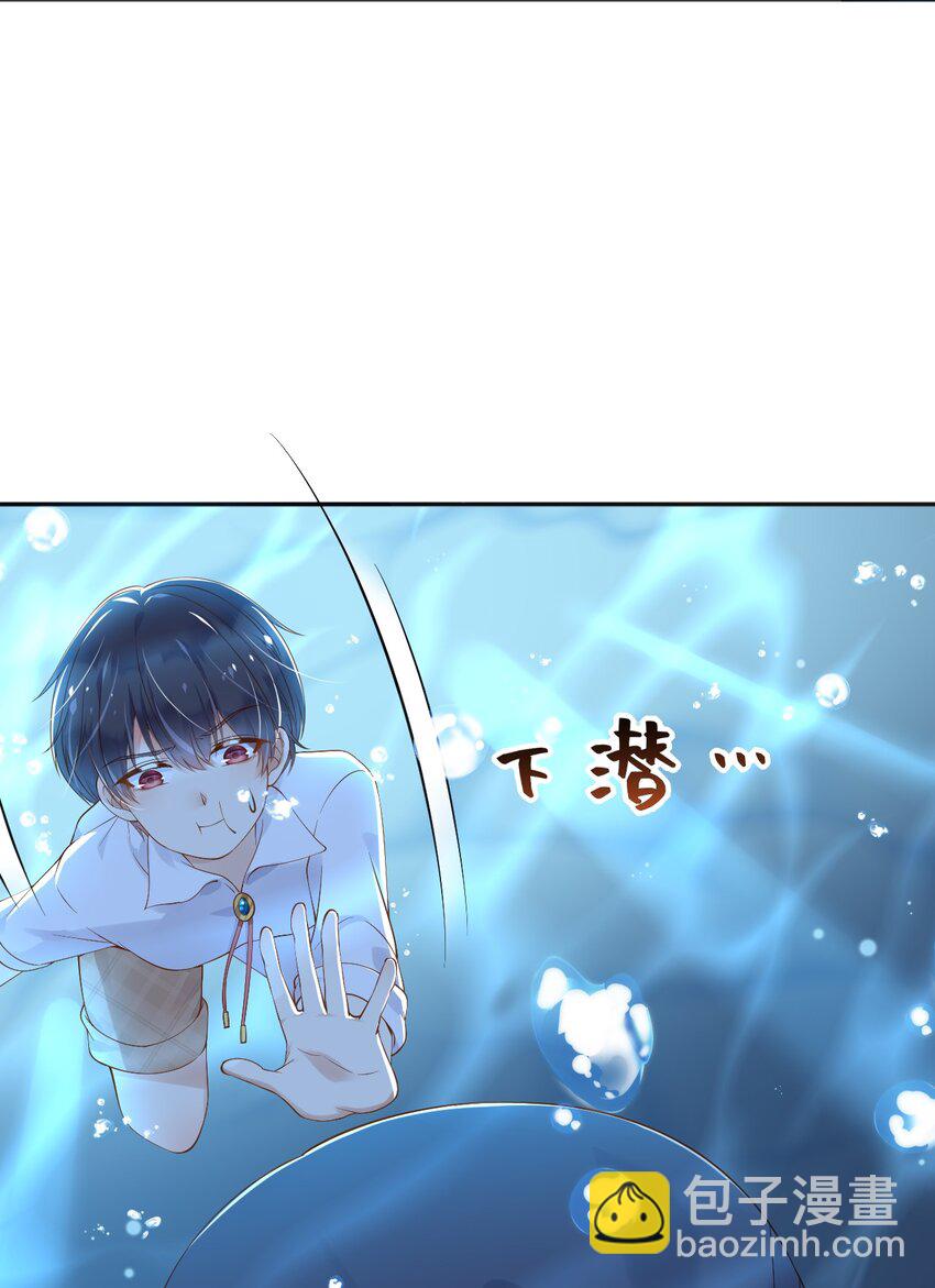 40 起死回生的能力-第41话