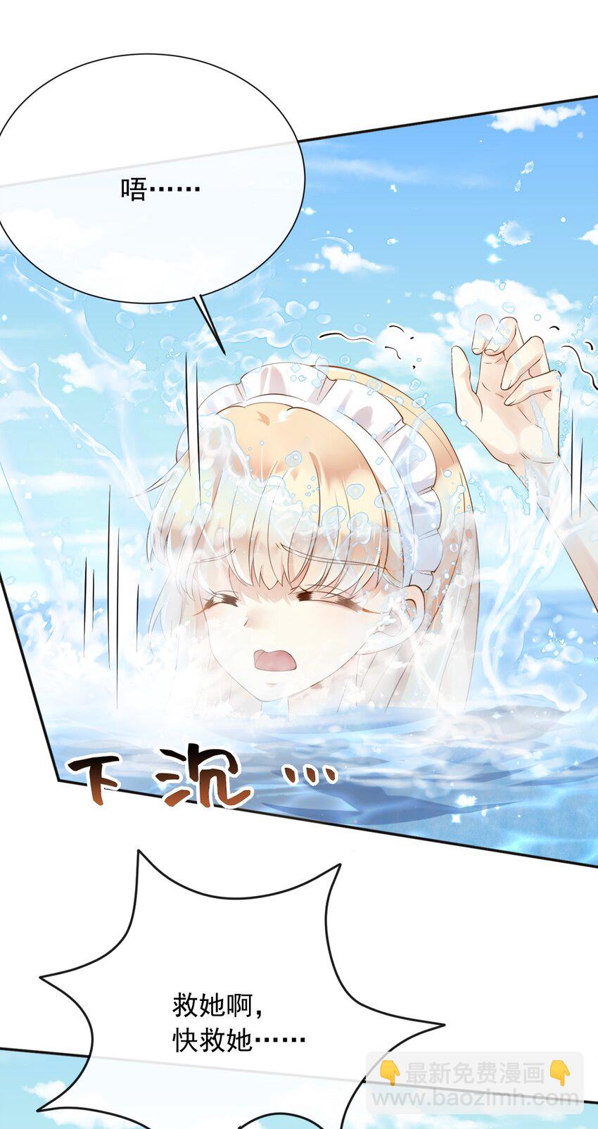 40 起死回生的能力-第41话