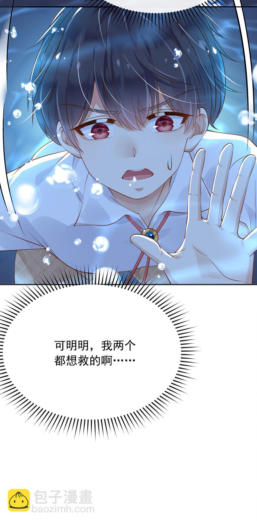 40 起死回生的能力-第41话