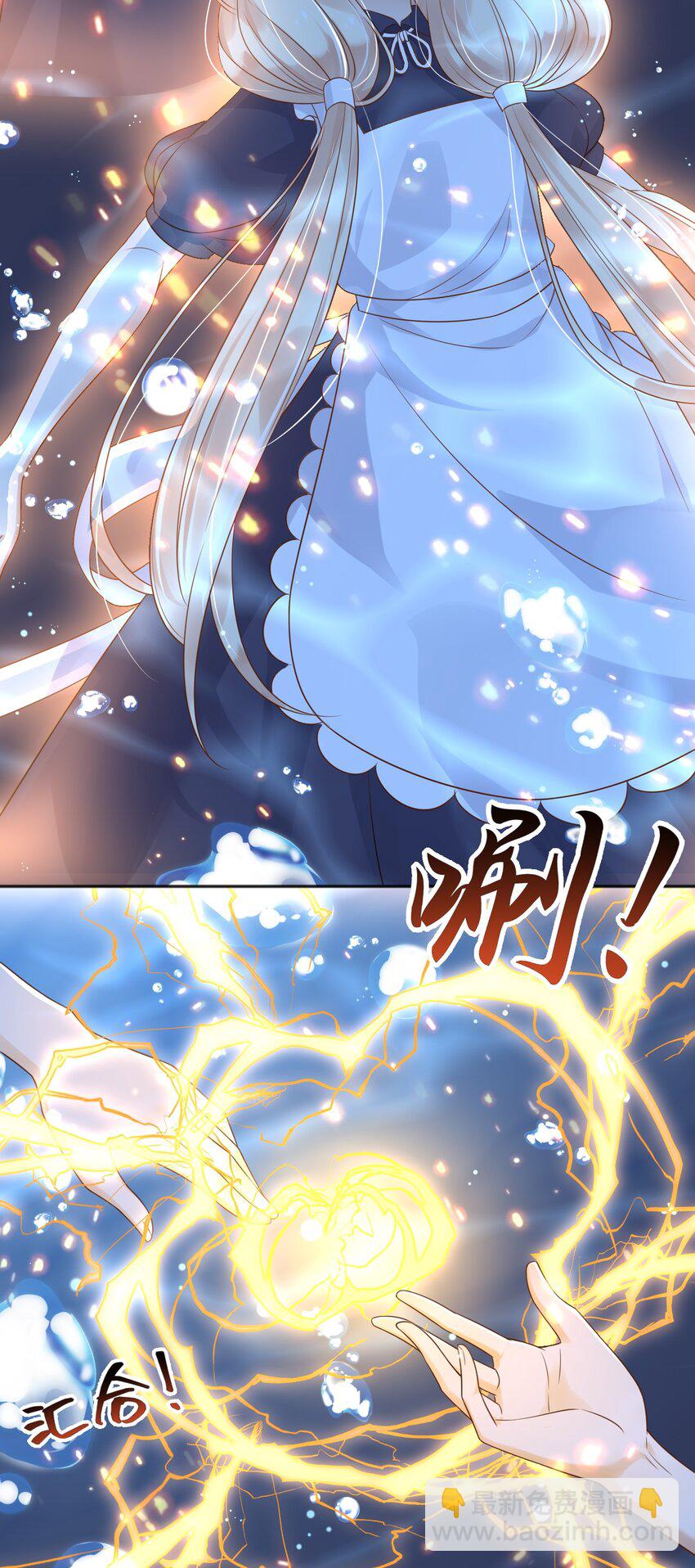 40 起死回生的能力-第41话