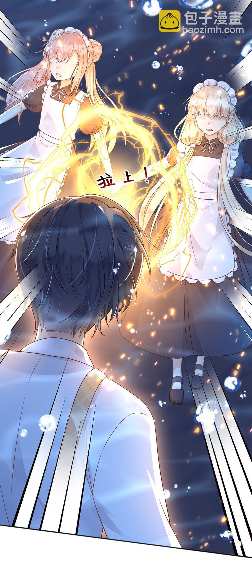 40 起死回生的能力-第41话