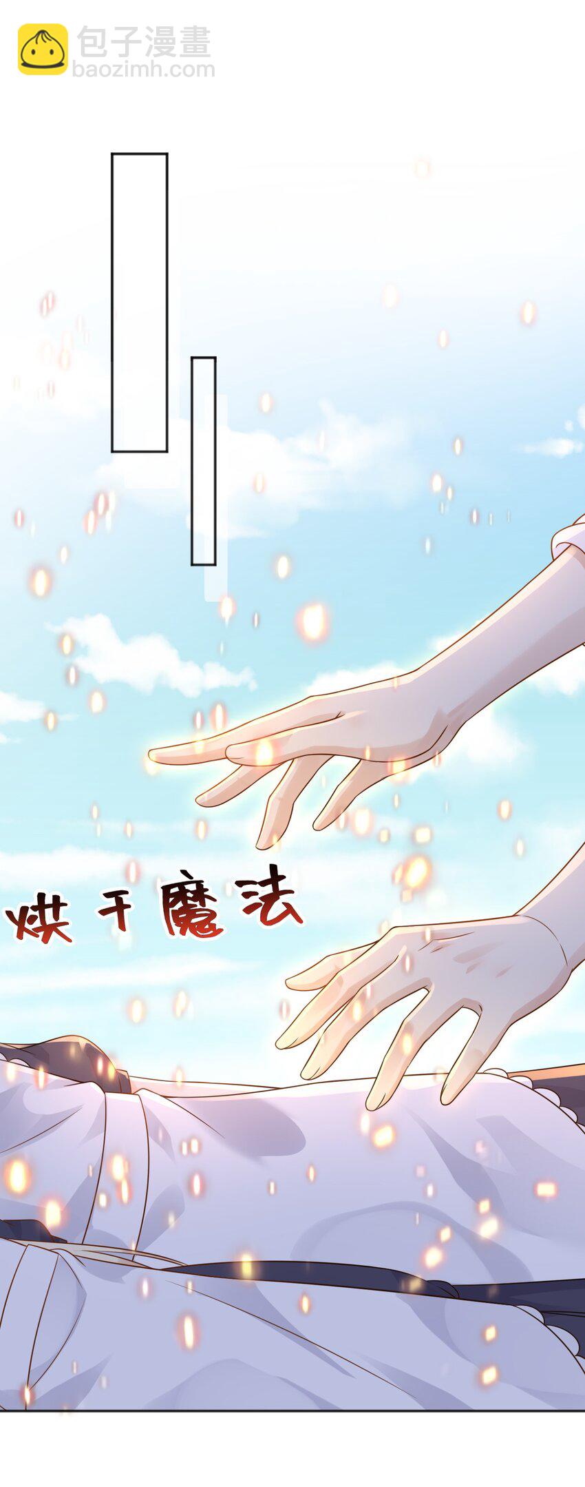 40 起死回生的能力-第41话