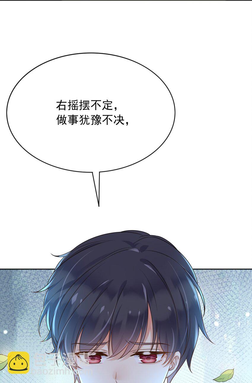 40 起死回生的能力-第41话