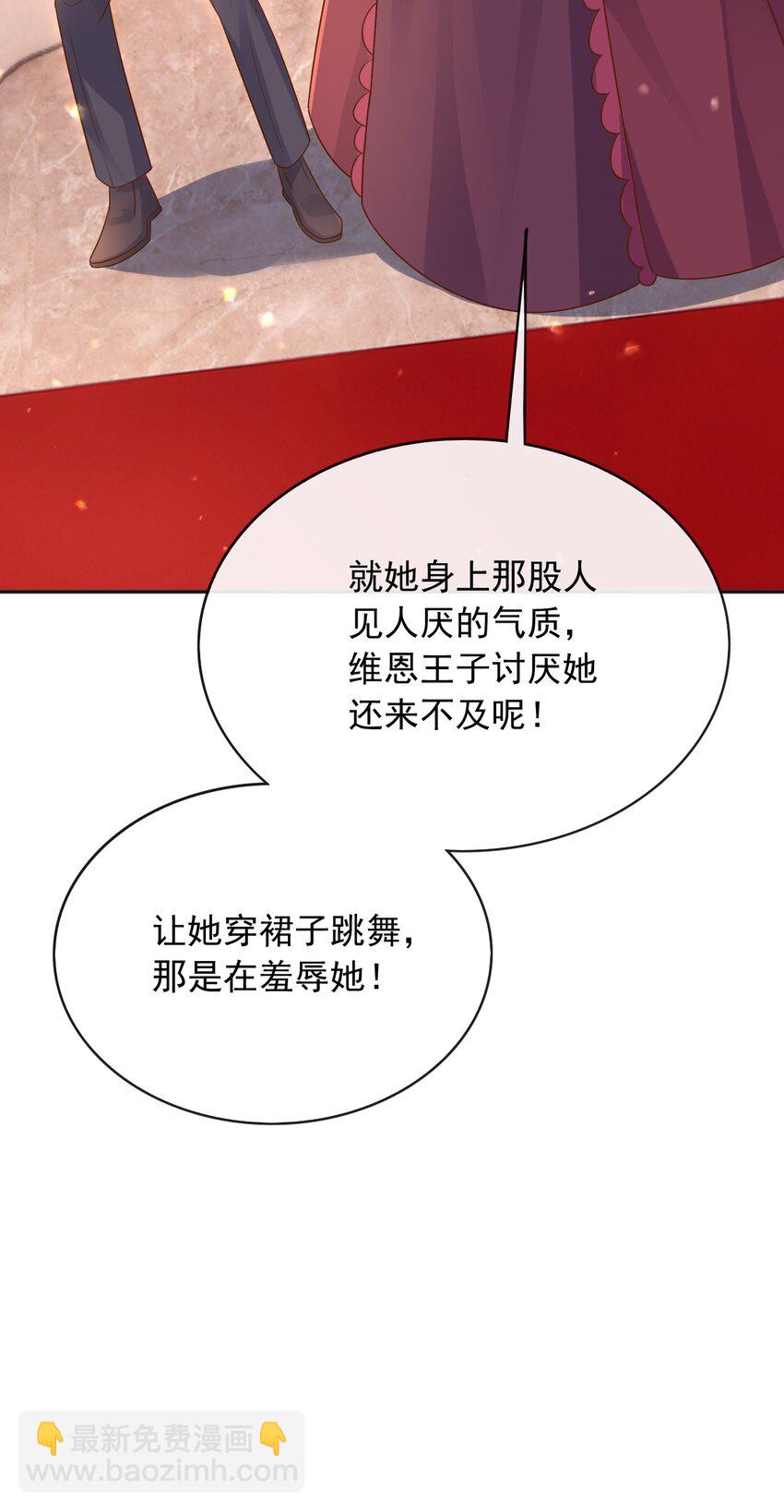 42 给你唱首孤勇者(1/2)-第43话