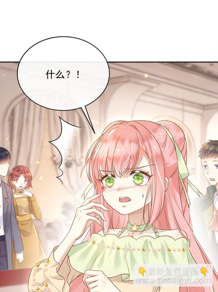 42 给你唱首孤勇者(1/2)-第43话