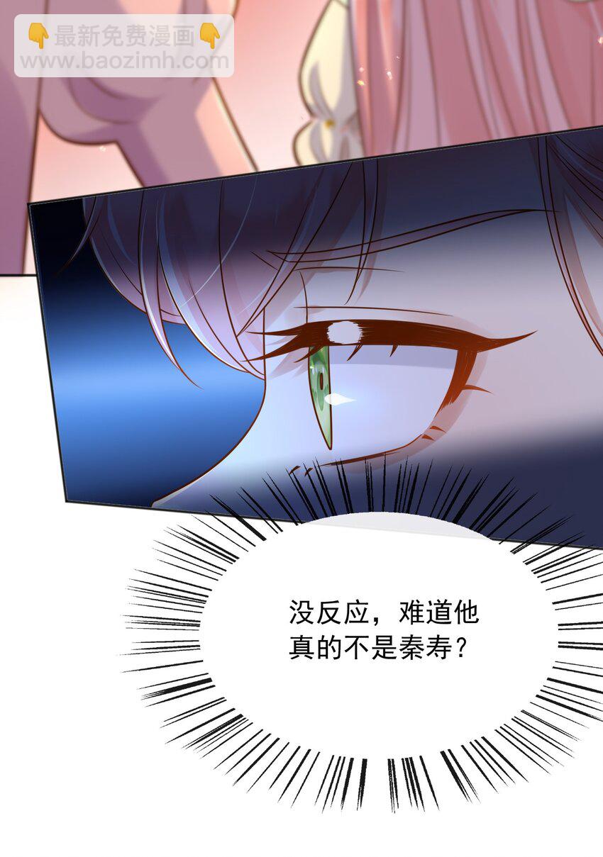 42 给你唱首孤勇者(1/2)-第43话
