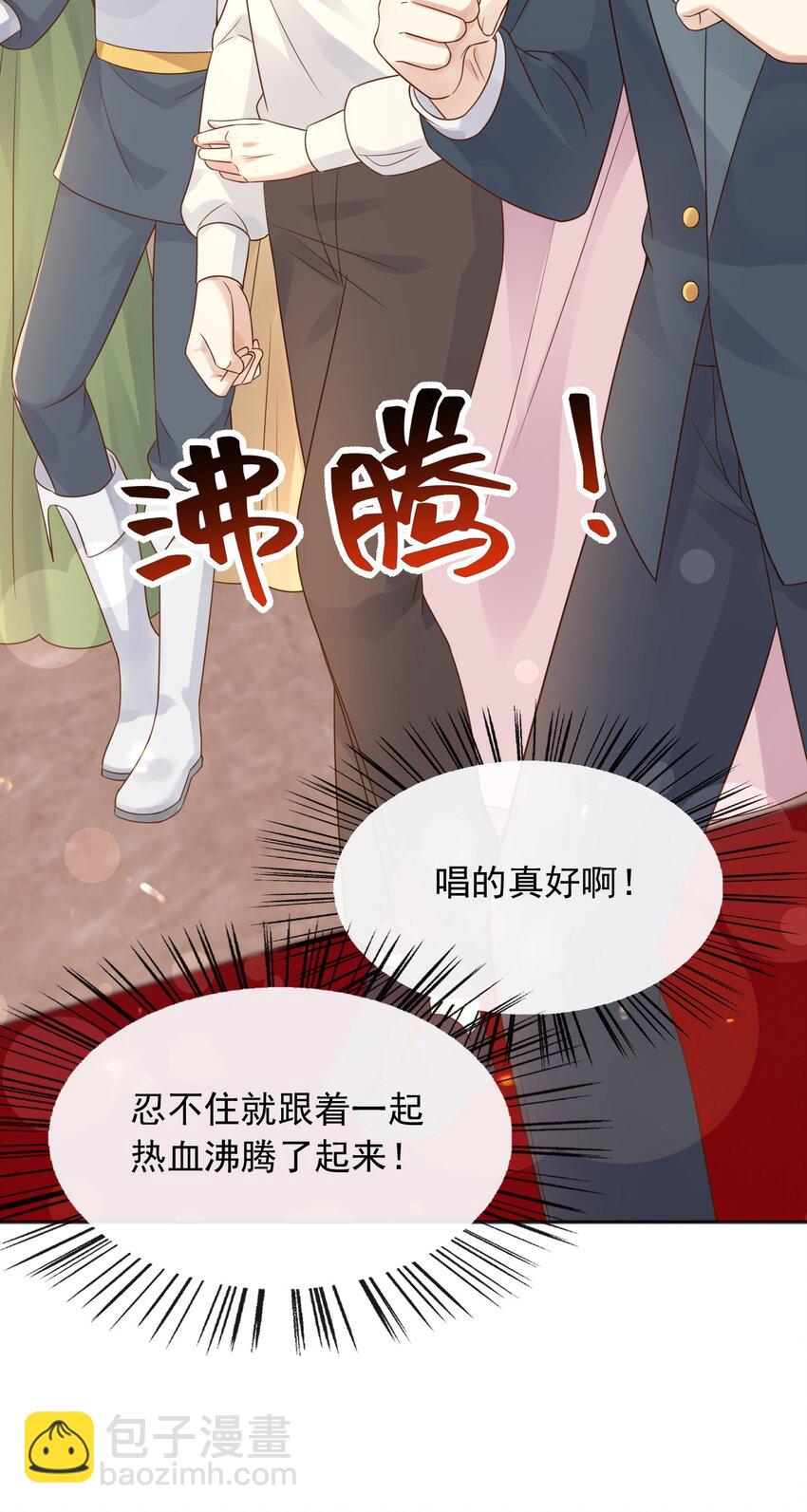 42 给你唱首孤勇者(1/2)-第43话