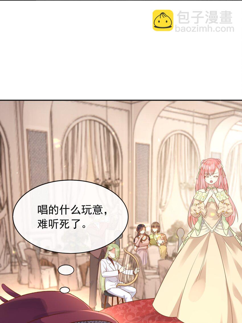42 给你唱首孤勇者(1/2)-第43话