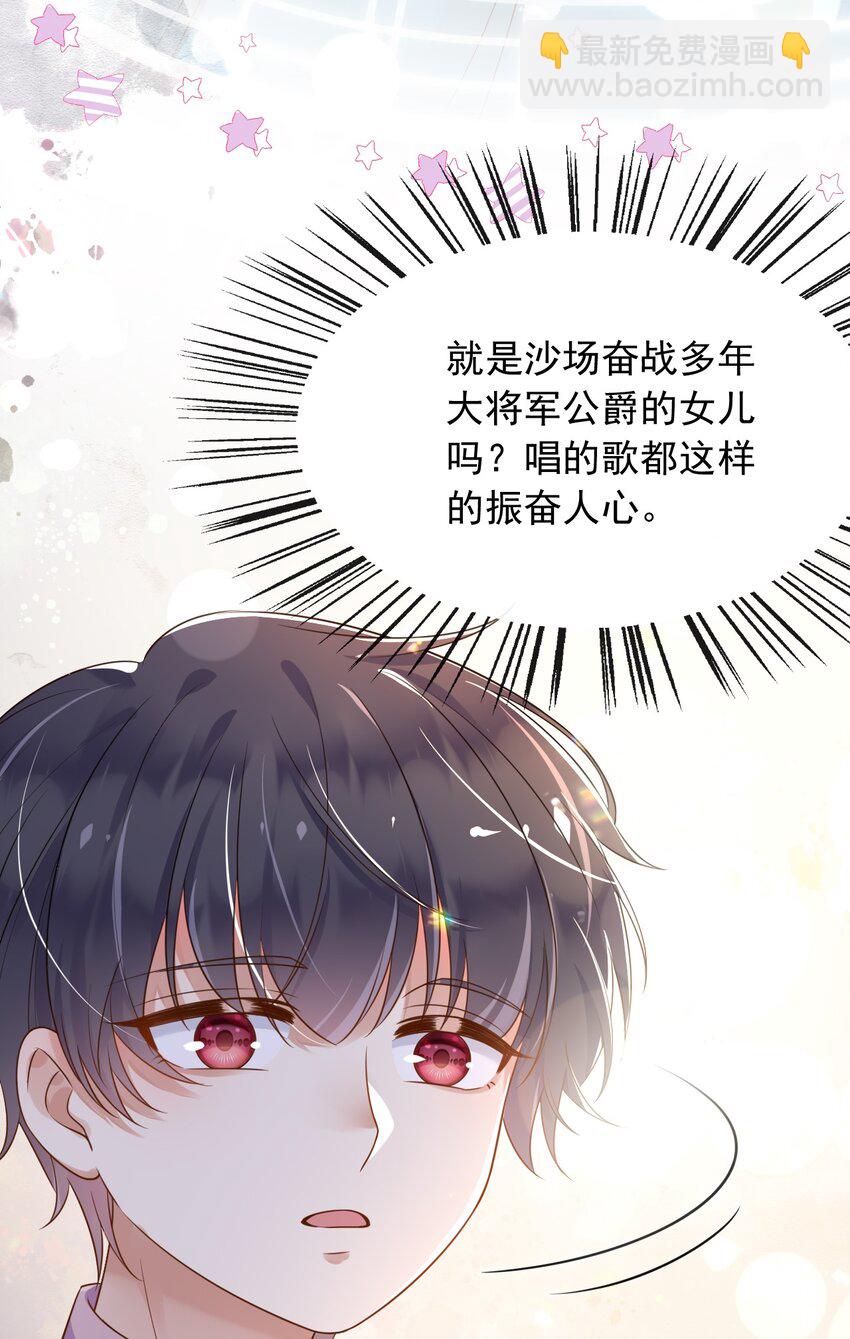 42 给你唱首孤勇者(1/2)-第43话