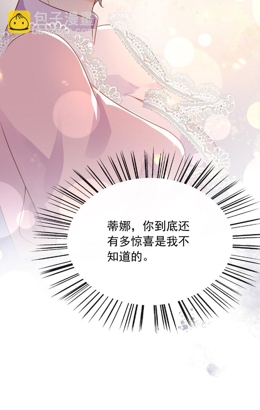42 给你唱首孤勇者(1/2)-第43话