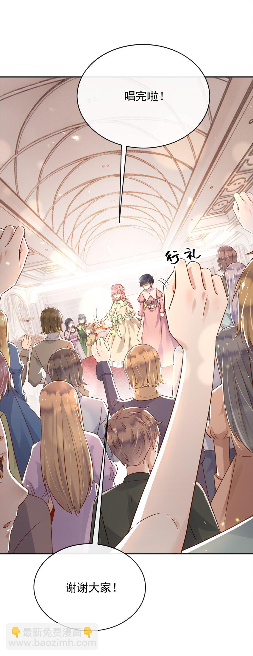 42 给你唱首孤勇者(1/2)-第43话