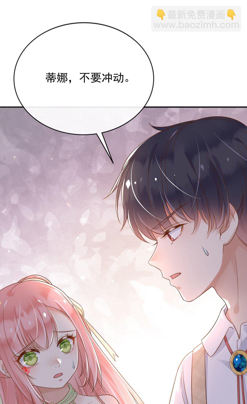 42 给你唱首孤勇者(1/2)-第43话