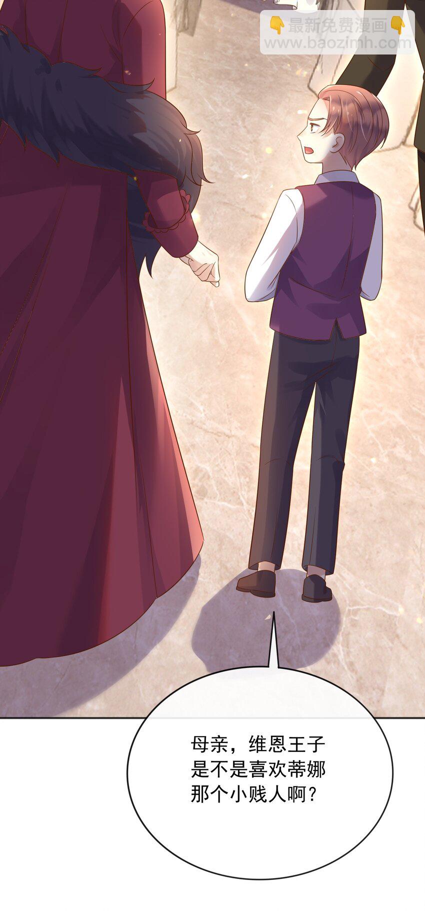 42 给你唱首孤勇者(1/2)-第43话