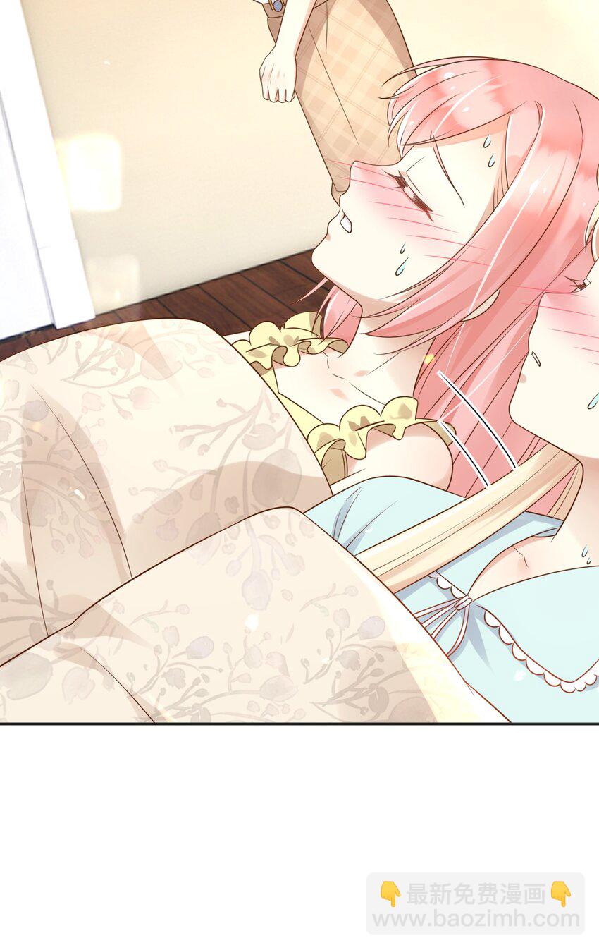 44 昏迷-第45话