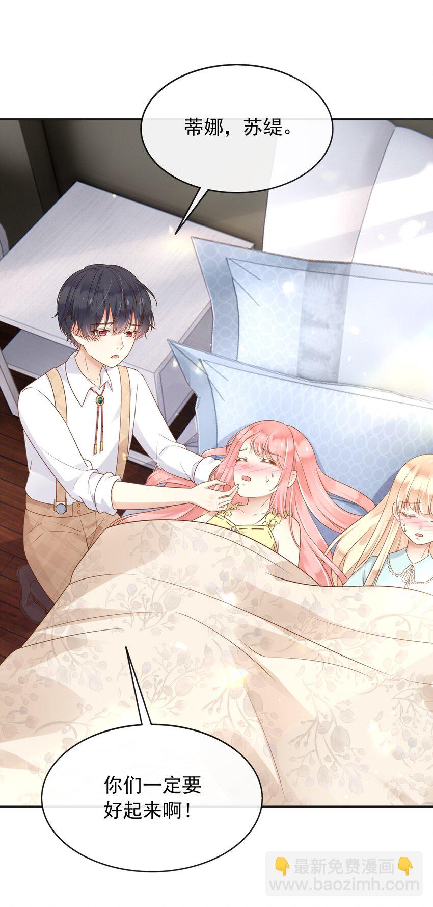 44 昏迷-第45话